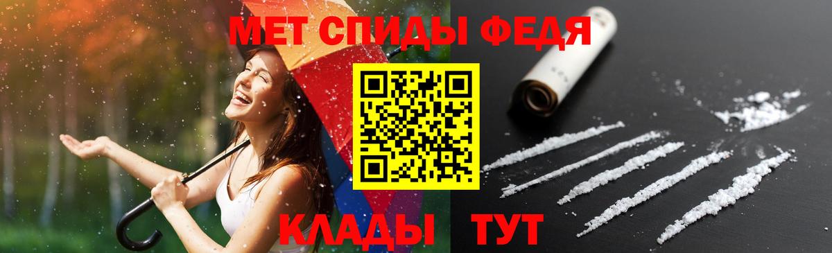 Amphetamine 98%  АМФЕТАМИН  Саранск  Amphetamine  Вход с VPN 
