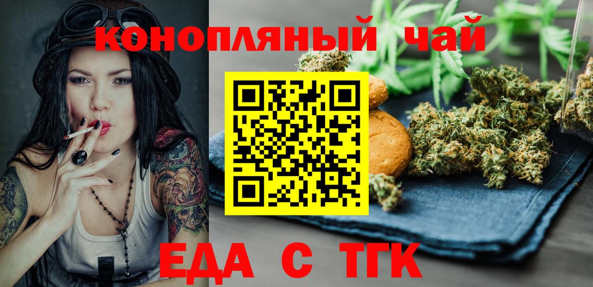 Мефедрон кристаллы  Саранск  Канабис  COCAIN  Вход с VPN  Гашиш 