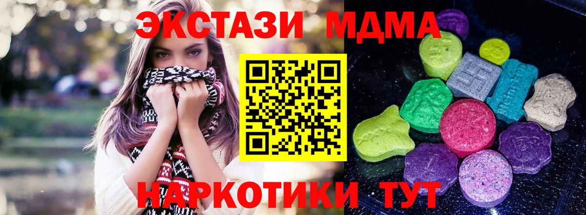 Ecstasy Дубай Саранск