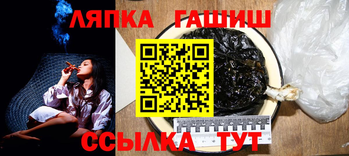 Гашиш AMNESIA HAZE Саранск