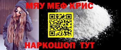 прущий лед Новозыбков