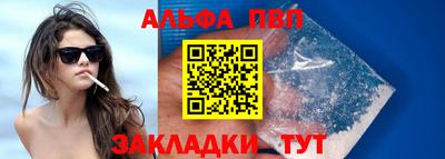 кокс Новокубанск
