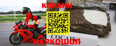прущий лед Новозыбков