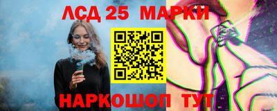 прущий лед Новозыбков