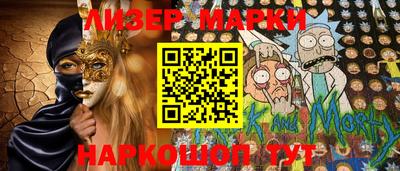 кокс Новокубанск