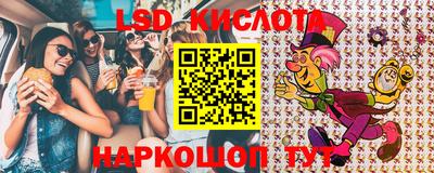 кокс Новокубанск
