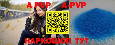 кокс Новокубанск
