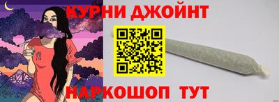 кокс Новокубанск