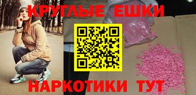 прущий лед Новозыбков
