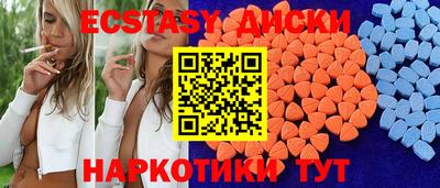 кокс Новокубанск