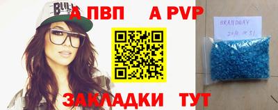 кокс Новокубанск