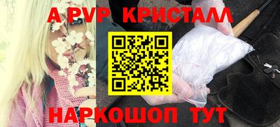 кокс Новокубанск