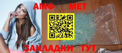 прущий лед Новозыбков