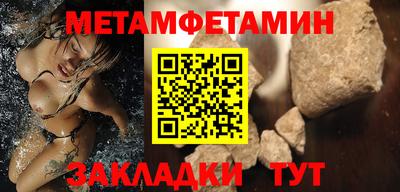 прущий лед Новозыбков