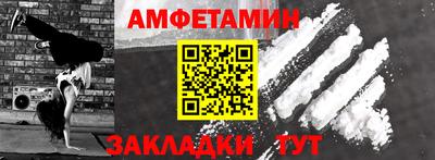 прущий лед Новозыбков