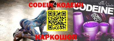 кокс Новокубанск