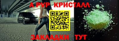 кокс Новокубанск