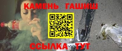кокс Новокубанск