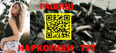 кокс Новокубанск