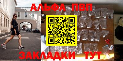 кокс Новокубанск