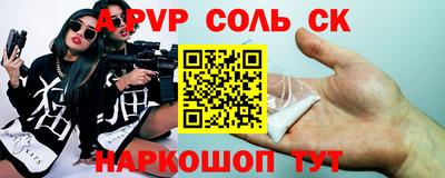 прущий лед Новозыбков