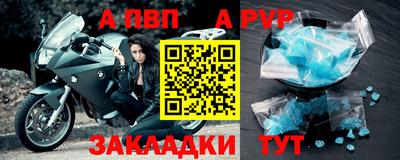 прущий лед Новозыбков