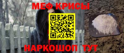 прущий лед Новозыбков