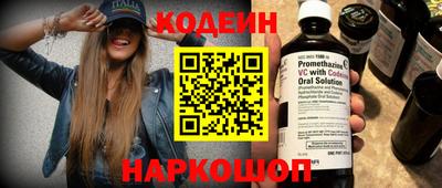 прущий лед Новозыбков