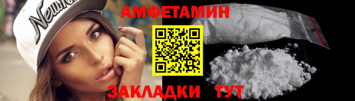 Первитин  Первитин витя  Вход с VPN  Саранск  Первитин витя 