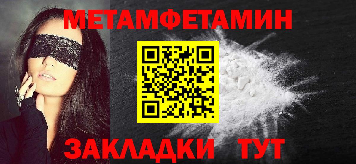 Первитин витя Саранск