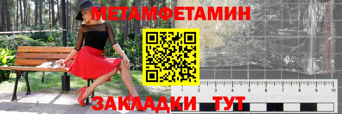 Каннабис Саранск